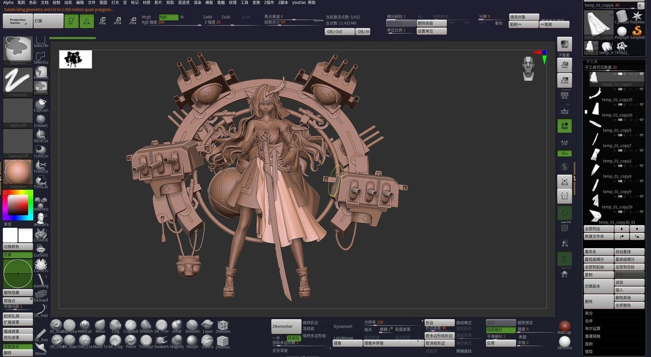 https://cgi.nyc3.cdn.digitaloceanspaces.com/artwork_medias/1731281871471-0-image.jpeg